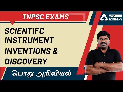 Scientific Instrument | Important Inventions &amp; Discoveries | Static GK | For All Competitive Exams