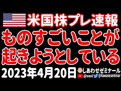 【失禁寸前】想像を絶する事態が起きようとしています。